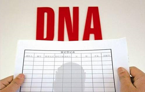 江苏怀孕亲子鉴定哪里做,江苏孕期亲子鉴定出结果要多久 江苏怀孕亲子鉴定哪里做,江苏孕期亲子鉴定出结果要多久